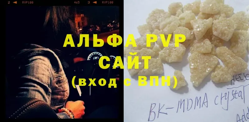 darknet официальный сайт  Заинск  A PVP СК 