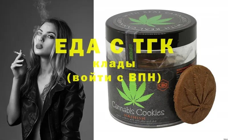 Cannafood конопля  где купить наркоту  Заинск 