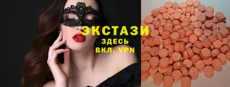 ЭКСТАЗИ 280 MDMA  Заинск 