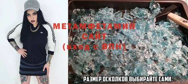 мескалин Волоколамск